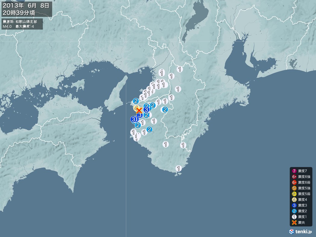 地震情報 2013年06月08日 20時39分頃発生 最大震度：4 震源地：和歌山県北部(拡大画像)