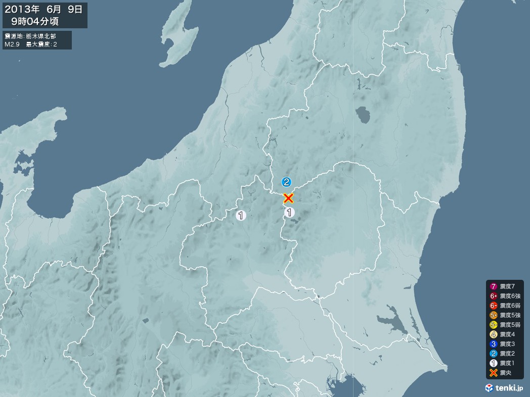 地震情報 2013年06月09日 09時04分頃発生 最大震度：2 震源地：栃木県北部(拡大画像)