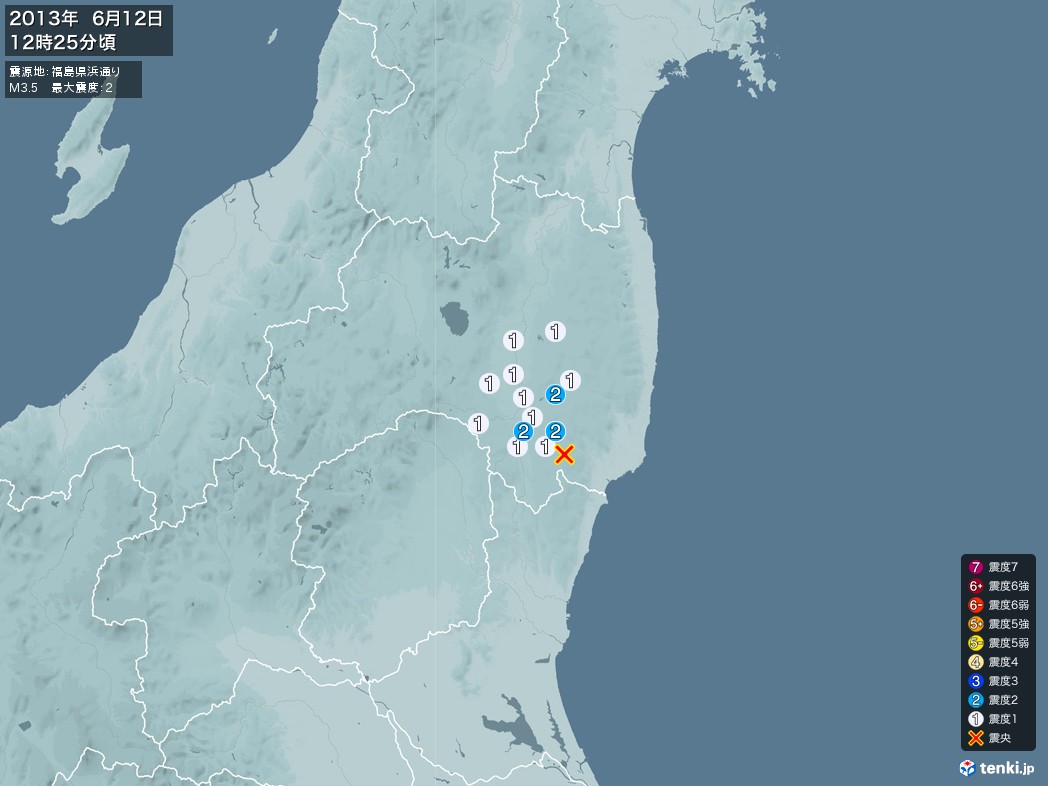 地震情報 2013年06月12日 12時25分頃発生 最大震度：2 震源地：福島県浜通り(拡大画像)