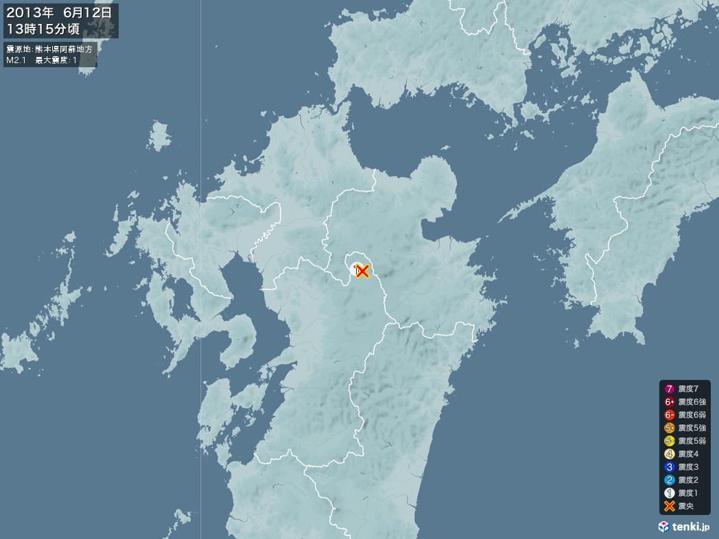 地震情報 2013年06月12日 13時15分頃発生 最大震度：1 震源地：熊本県阿蘇地方(拡大画像)