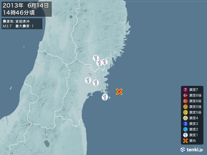 地震情報(2013年06月14日14時46分発生)