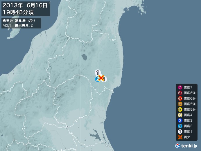 地震情報(2013年06月16日19時45分発生)