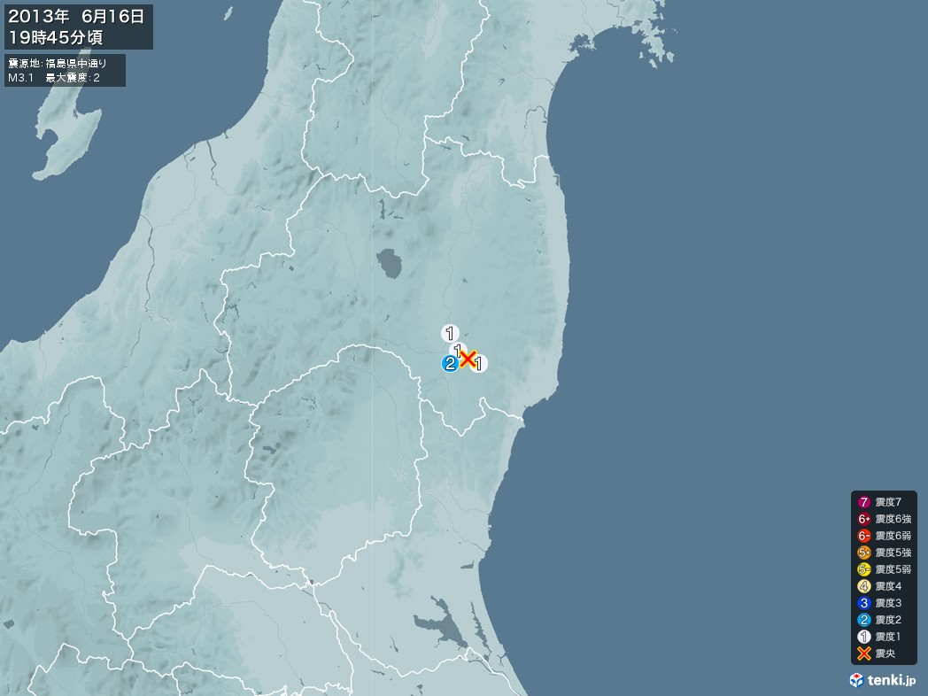 地震情報 2013年06月16日 19時45分頃発生 最大震度：2 震源地：福島県中通り(拡大画像)