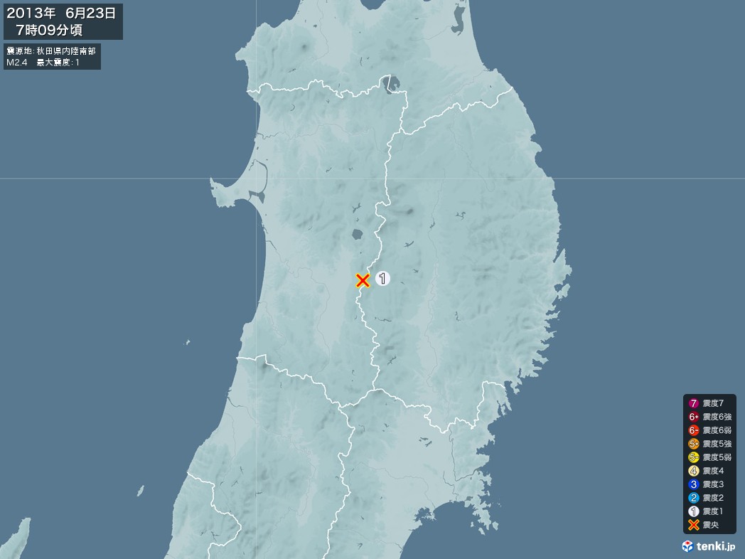地震情報 2013年06月23日 07時09分頃発生 最大震度：1 震源地：秋田県内陸南部(拡大画像)