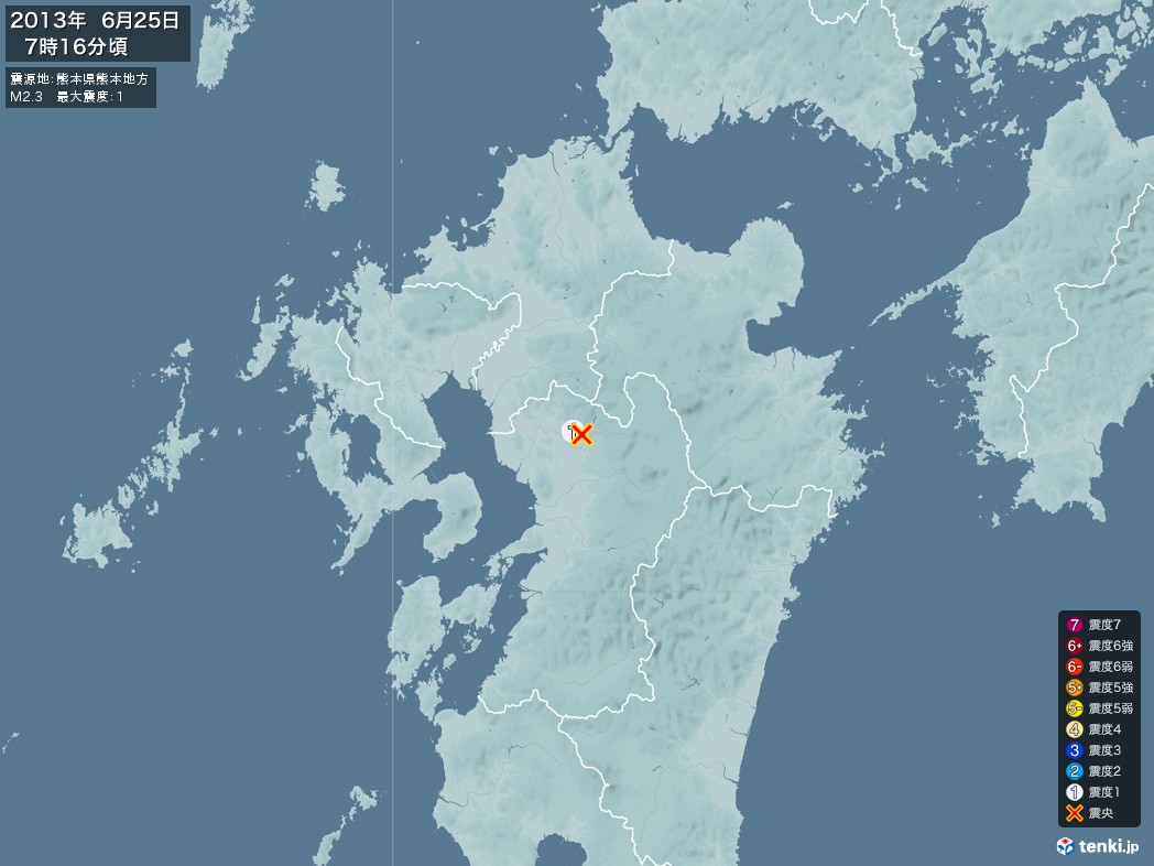 地震情報 2013年06月25日 07時16分頃発生 最大震度：1 震源地：熊本県熊本地方(拡大画像)