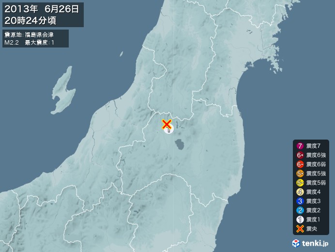 地震情報(2013年06月26日20時24分発生)