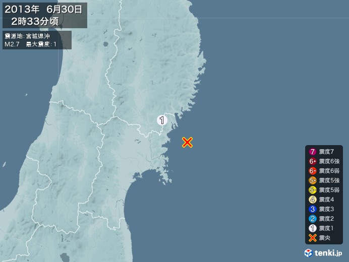 地震情報(2013年06月30日02時33分発生)