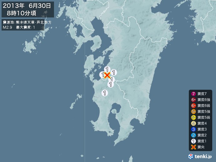 地震情報(2013年06月30日08時10分発生)