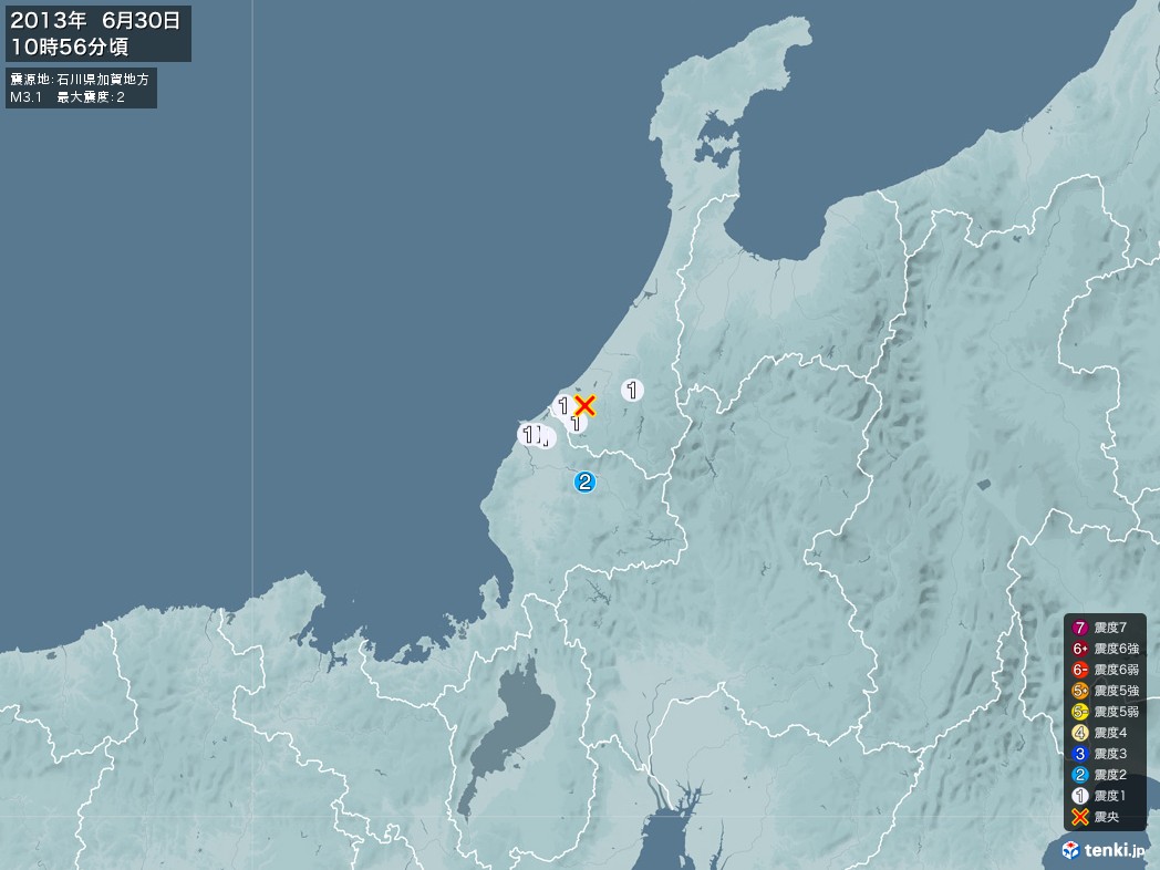 地震情報 2013年06月30日 10時56分頃発生 最大震度：2 震源地：石川県加賀地方(拡大画像)