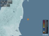 2013年06月30日19時12分頃発生した地震