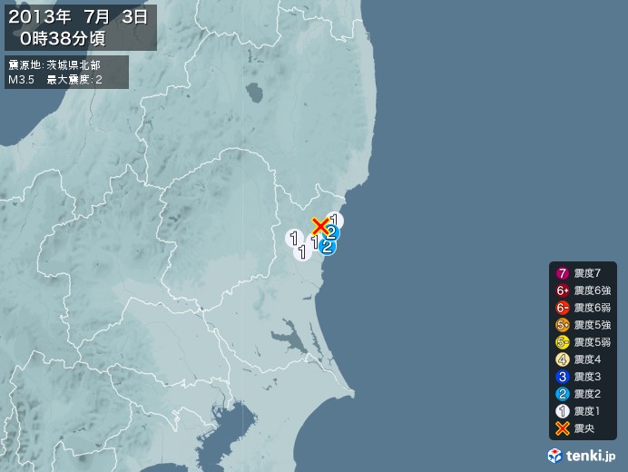 地震情報(2013年07月03日00時38分発生)
