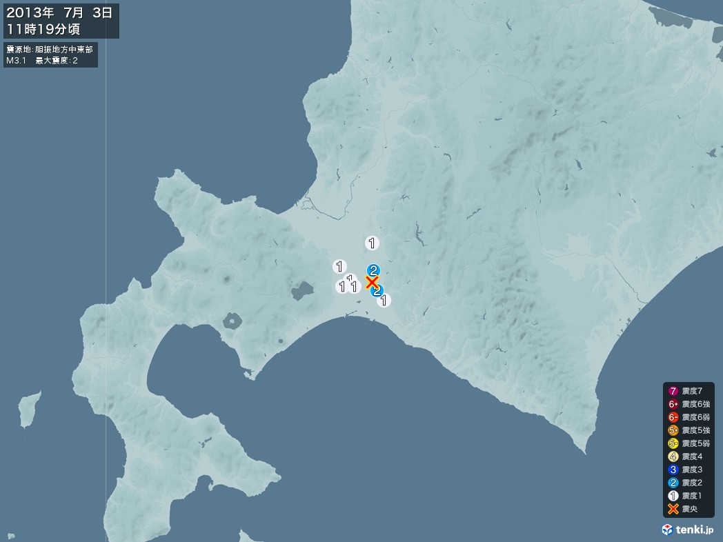 地震情報 2013年07月03日 11時19分頃発生 最大震度：2 震源地：胆振地方中東部(拡大画像)