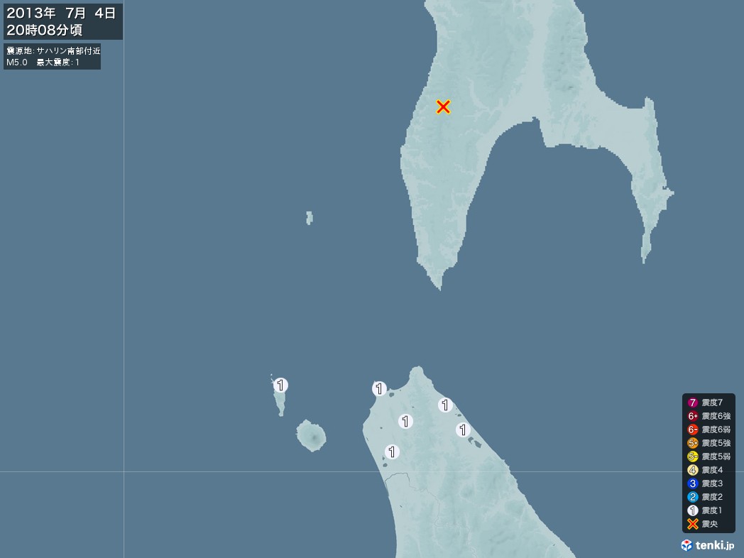 地震情報 2013年07月04日 20時08分頃発生 最大震度：1 震源地：サハリン南部付近(拡大画像)