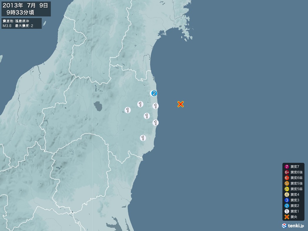 地震情報 2013年07月09日 09時33分頃発生 最大震度：2 震源地：福島県沖(拡大画像)