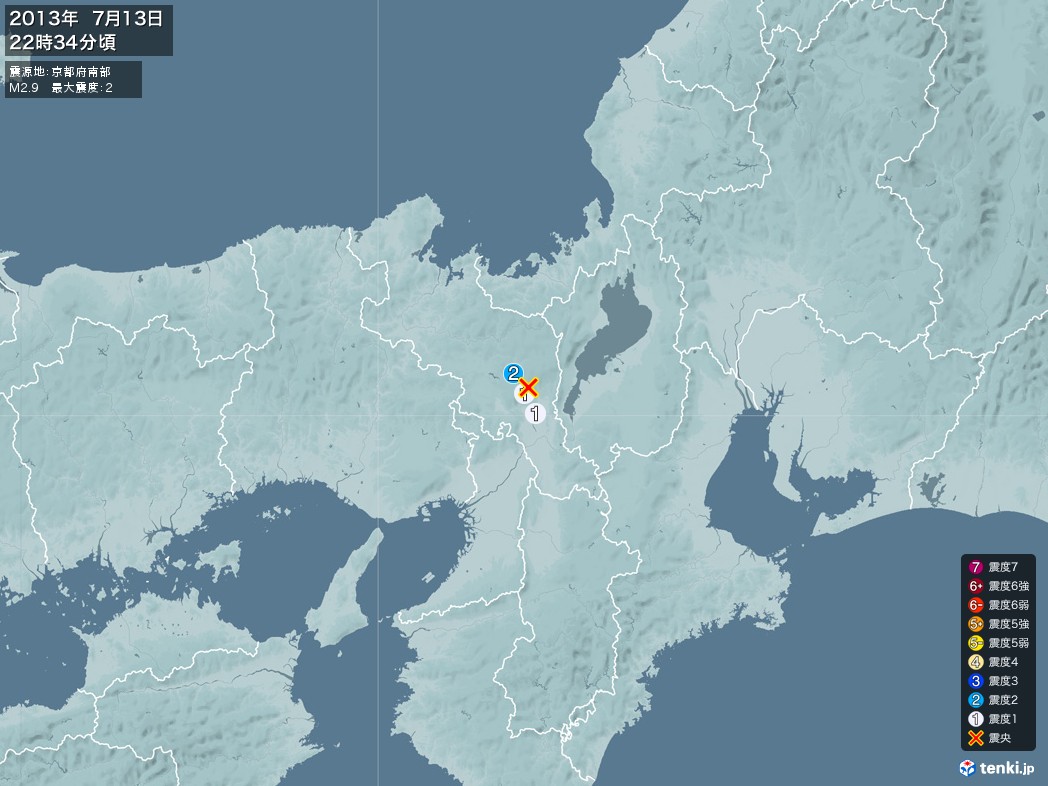 地震情報 2013年07月13日 22時34分頃発生 最大震度：2 震源地：京都府南部(拡大画像)
