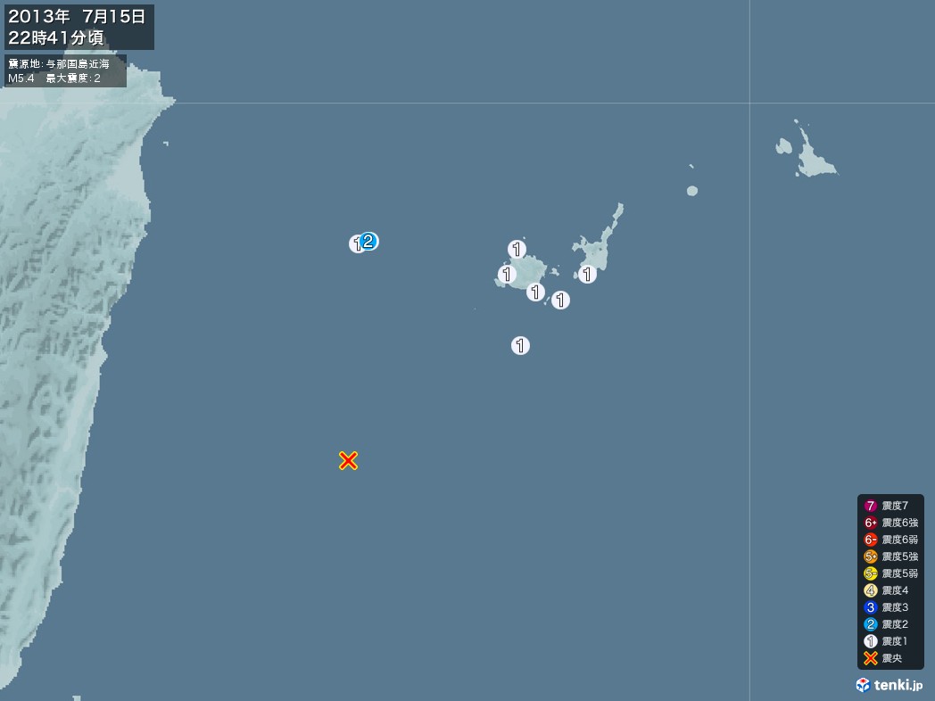 地震情報 2013年07月15日 22時41分頃発生 最大震度：2 震源地：与那国島近海(拡大画像)