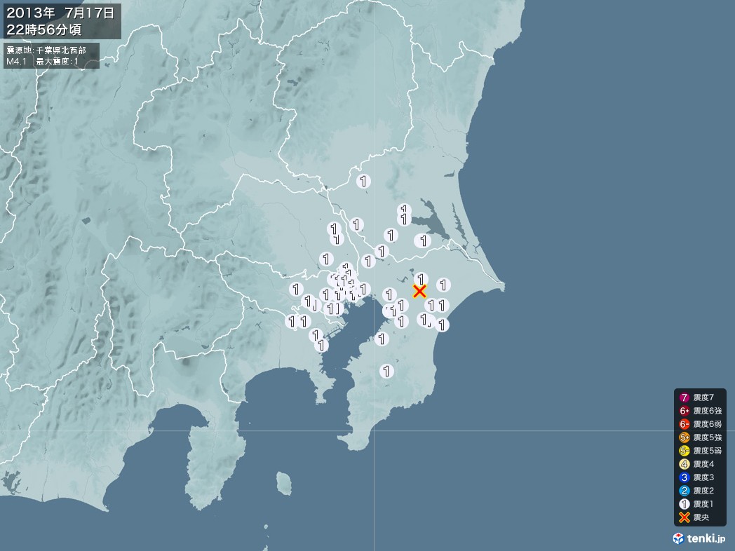 地震情報 2013年07月17日 22時56分頃発生 最大震度：1 震源地：千葉県北西部(拡大画像)