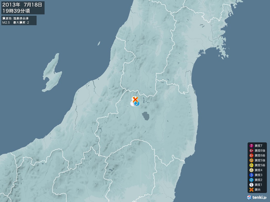 地震情報 2013年07月18日 19時39分頃発生 最大震度：2 震源地：福島県会津(拡大画像)