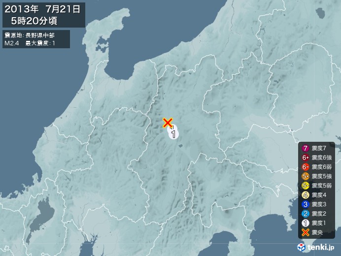 地震情報(2013年07月21日05時20分発生)