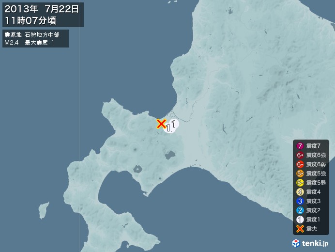 地震情報(2013年07月22日11時07分発生)