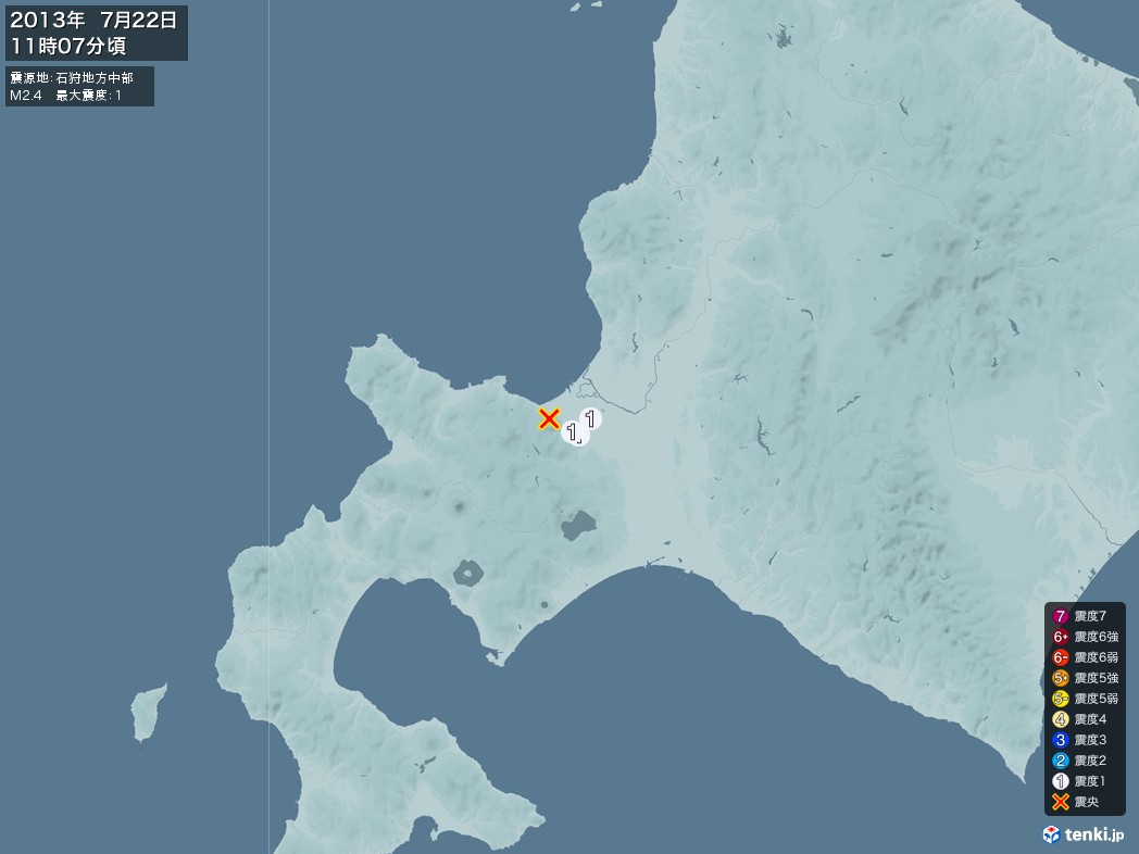地震情報 2013年07月22日 11時07分頃発生 最大震度：1 震源地：石狩地方中部(拡大画像)