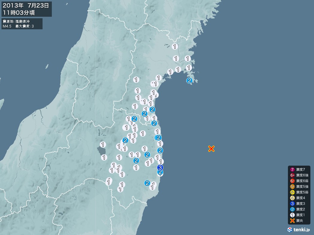 地震情報 2013年07月23日 11時03分頃発生 最大震度：3 震源地：福島県沖(拡大画像)
