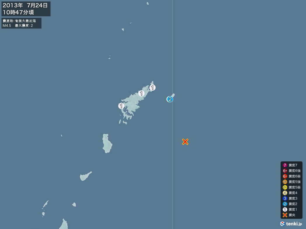 地震情報 2013年07月24日 10時47分頃発生 最大震度：2 震源地：奄美大島近海(拡大画像)
