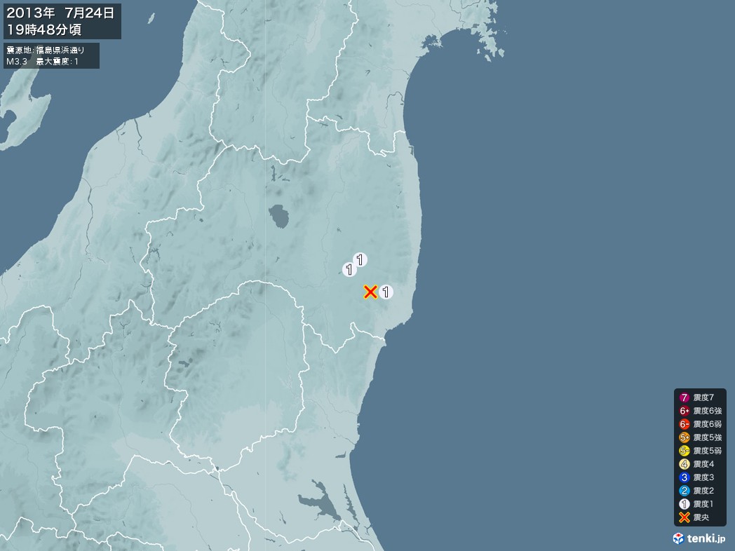 地震情報 2013年07月24日 19時48分頃発生 最大震度：1 震源地：福島県浜通り(拡大画像)