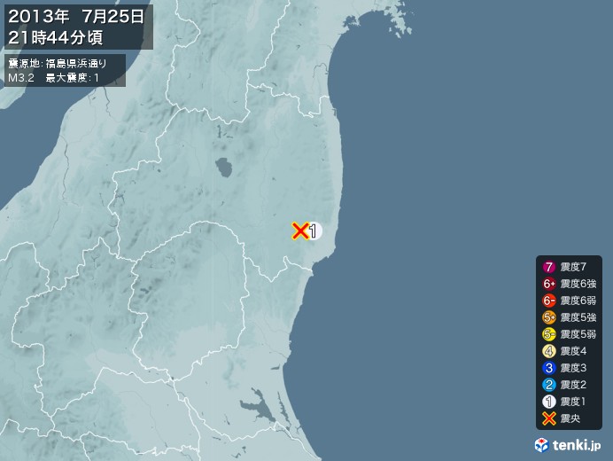 地震情報(2013年07月25日21時44分発生)