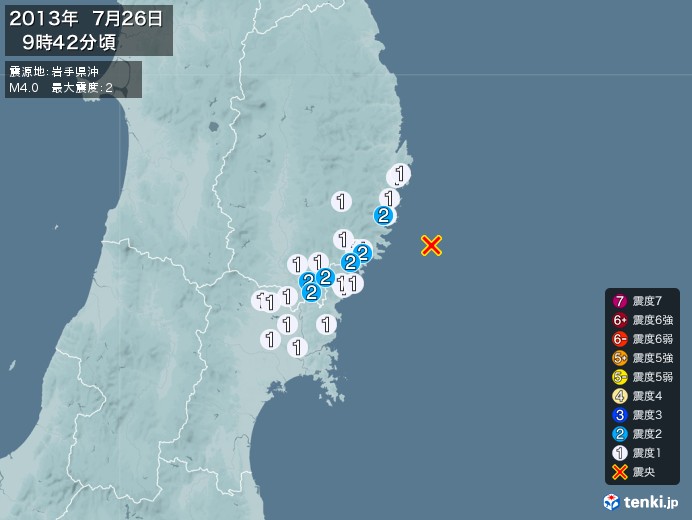 地震情報(2013年07月26日09時42分発生)
