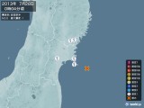 2013年07月28日00時04分頃発生した地震