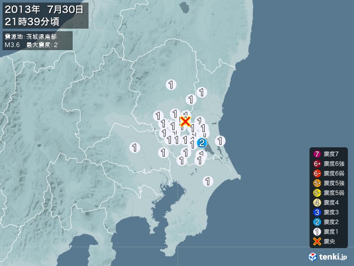 地震情報(2013年07月30日21時39分発生)