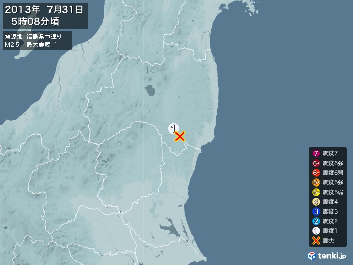 地震情報(2013年07月31日05時08分発生)