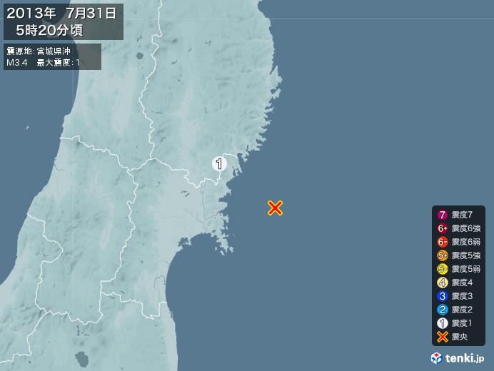 地震情報(2013年07月31日05時20分発生)