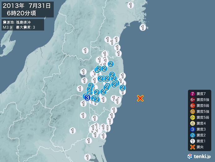 地震情報(2013年07月31日06時20分発生)