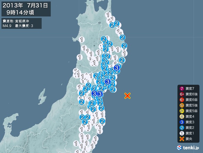 地震情報(2013年07月31日09時14分発生)