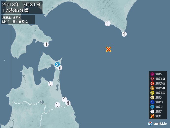 地震情報(2013年07月31日17時35分発生)