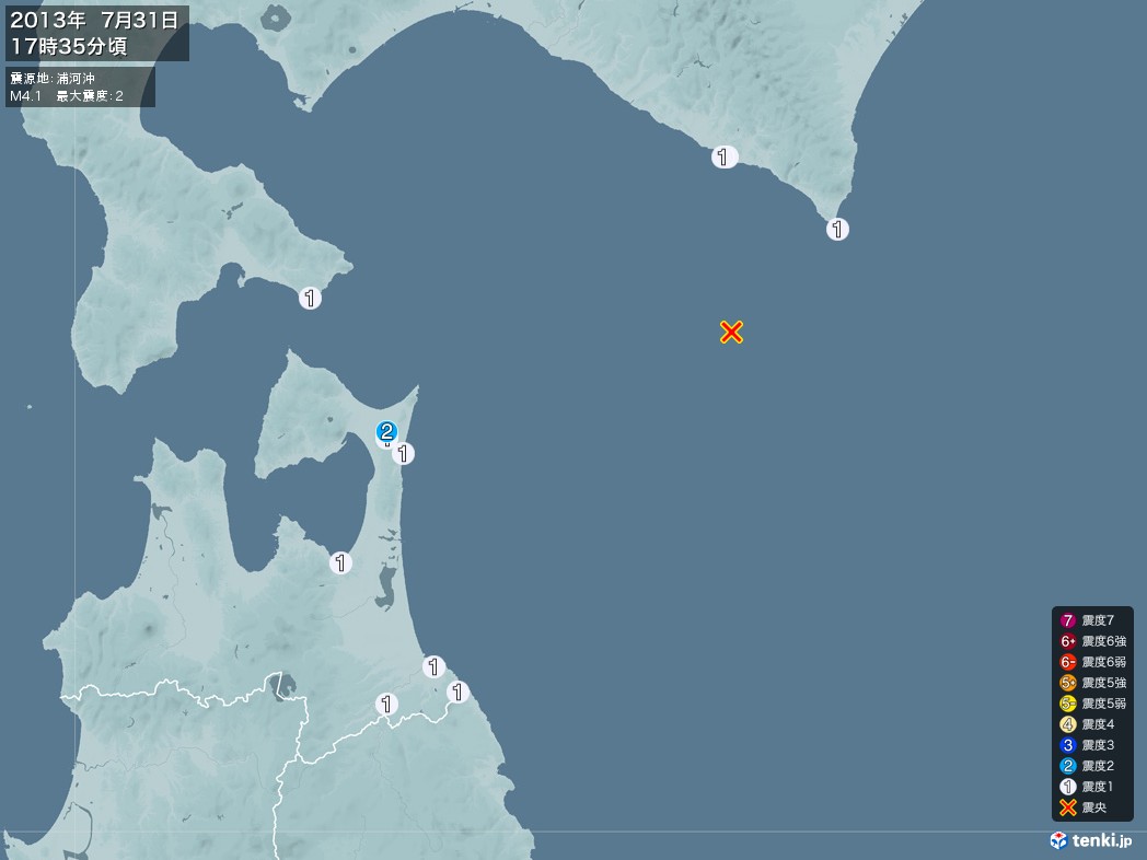 地震情報 2013年07月31日 17時35分頃発生 最大震度：2 震源地：浦河沖(拡大画像)