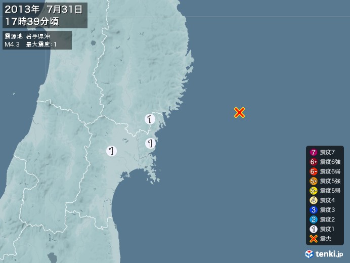 地震情報(2013年07月31日17時39分発生)
