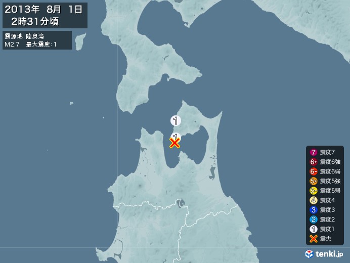 地震情報(2013年08月01日02時31分発生)