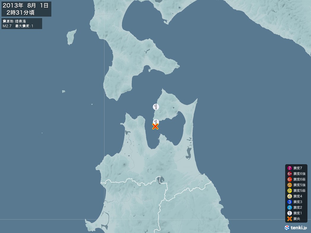 地震情報 2013年08月01日 02時31分頃発生 最大震度：1 震源地：陸奥湾(拡大画像)