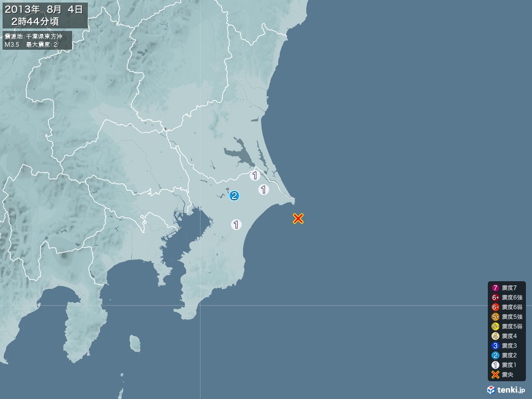 地震情報 2013年08月04日 02時44分頃発生 最大震度：2 震源地：千葉県東方沖(拡大画像)