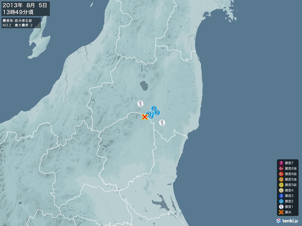 地震情報 2013年08月05日 13時49分頃発生 最大震度：2 震源地：栃木県北部(拡大画像)
