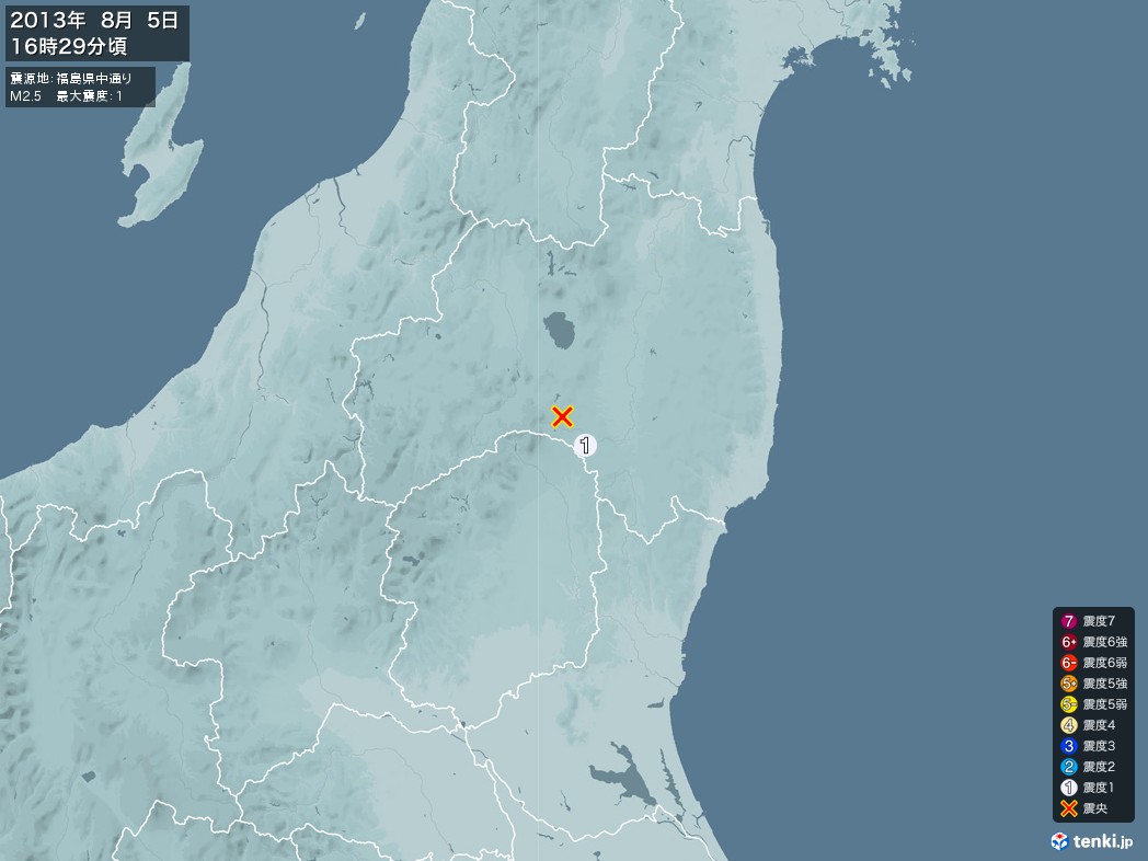 地震情報 2013年08月05日 16時29分頃発生 最大震度：1 震源地：福島県中通り(拡大画像)