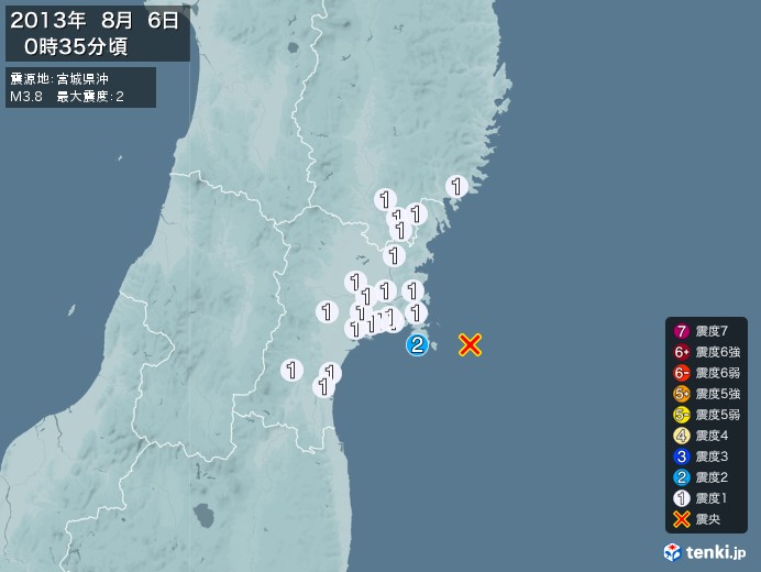 地震情報(2013年08月06日00時35分発生)