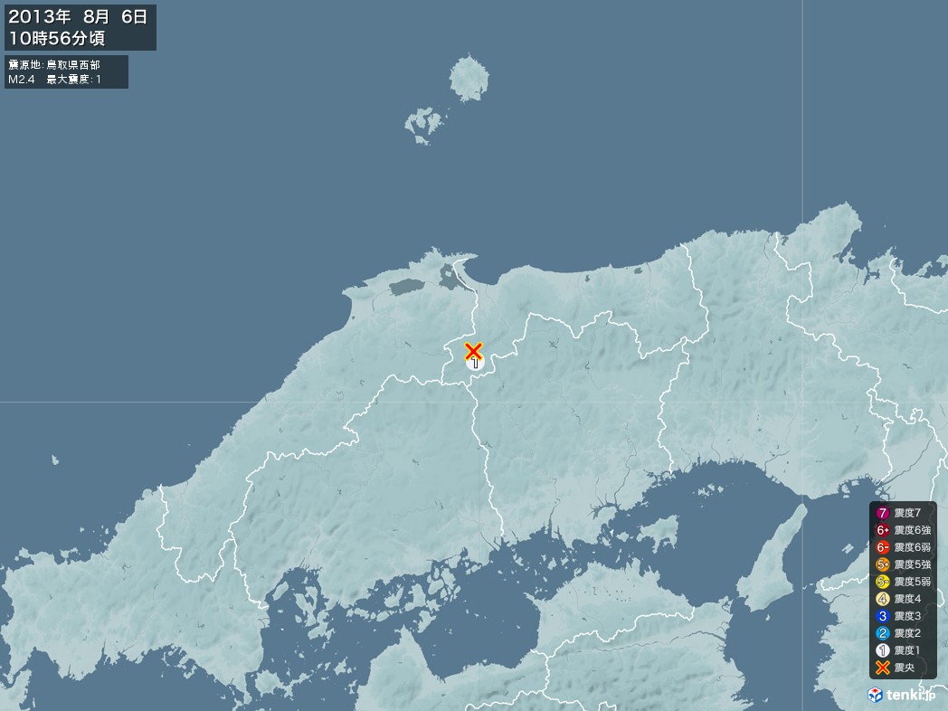 地震情報 2013年08月06日 10時56分頃発生 最大震度：1 震源地：鳥取県西部(拡大画像)