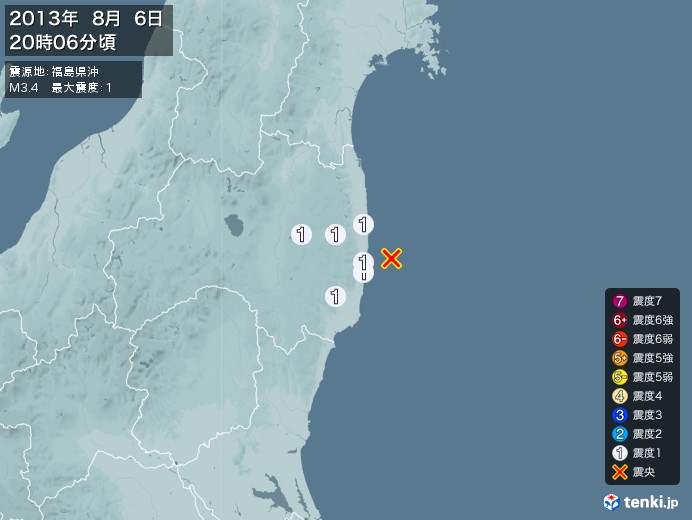 地震情報(2013年08月06日20時06分発生)