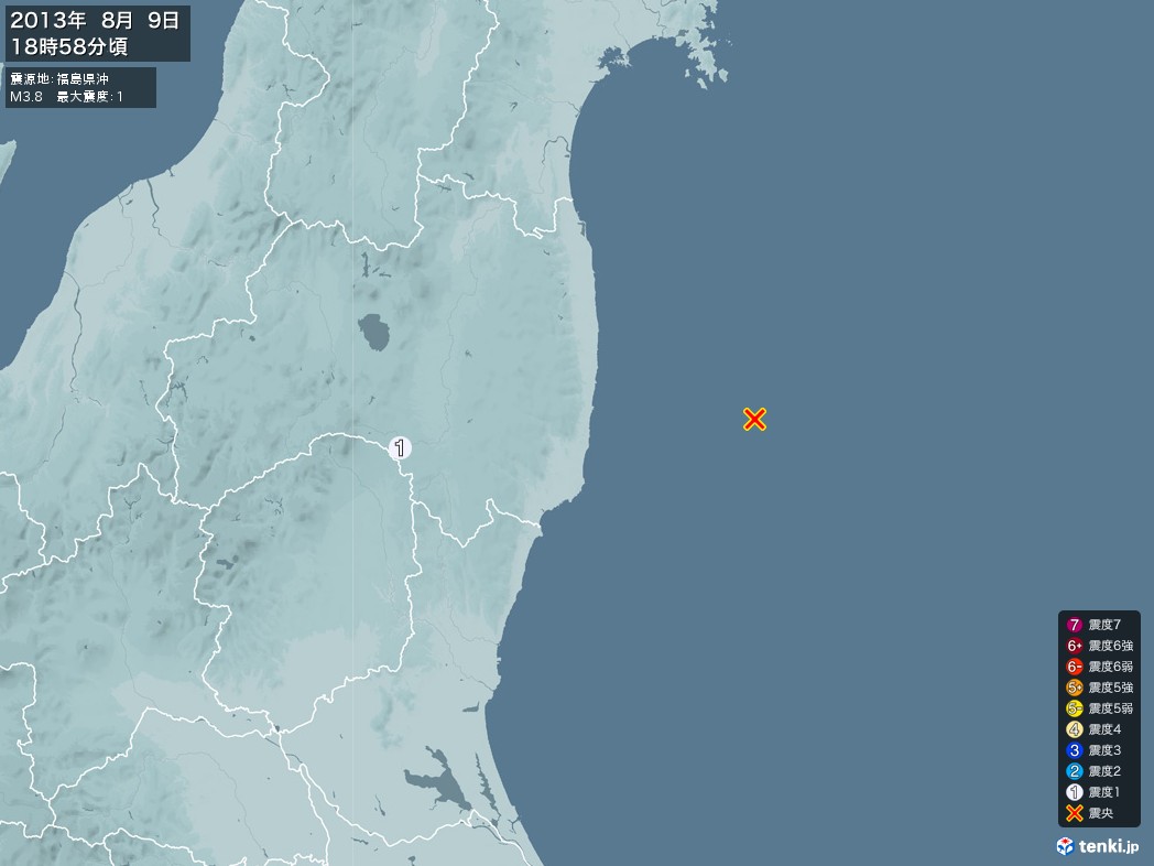 地震情報 2013年08月09日 18時58分頃発生 最大震度：1 震源地：福島県沖(拡大画像)
