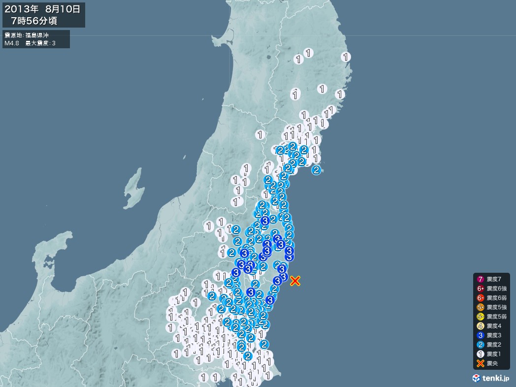地震情報 2013年08月10日 07時56分頃発生 最大震度：3 震源地：福島県沖(拡大画像)