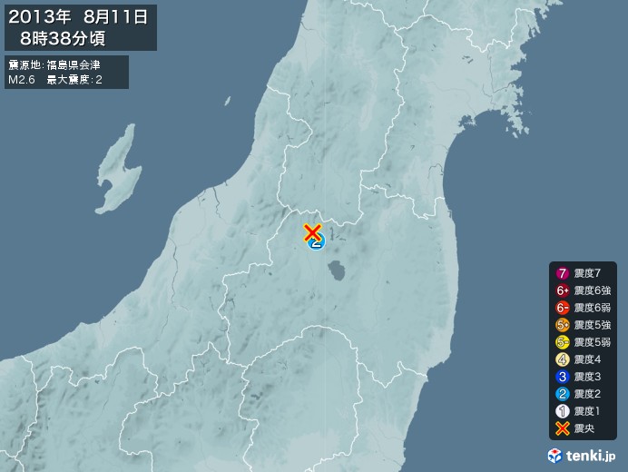 地震情報(2013年08月11日08時38分発生)